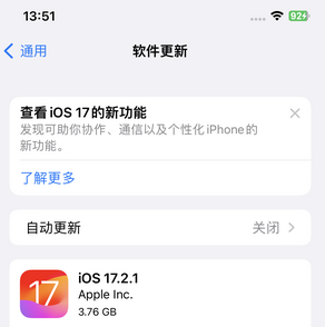 克拉玛依苹果15维修站分享如何更新iPhone15的Safari浏览器 